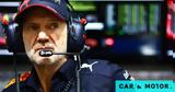 Formula 1, Έκτακτη, Τύπου, Aston Martin -θα, Newey,Formula 1, ektakti, typou, Aston Martin -tha, Newey