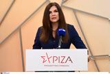 ΣΥΡΙΖΑ, Παραιτήθηκε, Βούλα Κεχαγιά, Εκπρόσωπος Τύπου,syriza, paraitithike, voula kechagia, ekprosopos typou