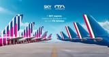 Συνεργασία SKY, ITA Airways,synergasia SKY, ITA Airways