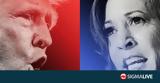 Χάρις #45 Τραμπ,charis #45 trab