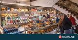 Βρετανία, Ροδάκινα, Φουκουσίμα, Harrods,vretania, rodakina, foukousima, Harrods