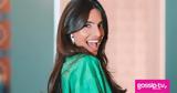 Shopping Star, Πότε, Ηλιάννα Παπαγεωργίου,Shopping Star, pote, ilianna papageorgiou