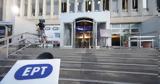 Προσωρινός, ΕΡΤ, Γιάννης Παπαδόπουλος,prosorinos, ert, giannis papadopoulos