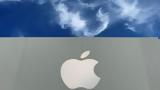 Αpple, Έχασε, ΕΕ –,apple, echase, ee –