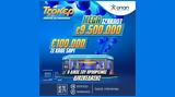 ΤΖΟΚΕΡ, Απόψε, 9 500 000, – Κατάθεση, 21 30,tzoker, apopse, 9 500 000, – katathesi, 21 30