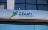 ΔΕΔΔΗΕ, Νέες, Κέρκυρα –,deddie, nees, kerkyra –
