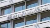 Υπουργείο Οικονομικών, Ερωτήσεις,ypourgeio oikonomikon, erotiseis