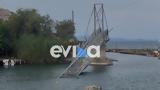 Εύβοια, Κομμένη, – Πάμε,evvoia, kommeni, – pame