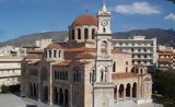 ΔΟΣ ΗΜΙΝ ΣΗΜΕΡΟΝ –, 1 000 000, Άγιο Νικόλαο,dos imin simeron –, 1 000 000, agio nikolao