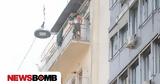 Αχαρνών, Μπήκε, ΕΚΑΜ, Σύρος,acharnon, bike, ekam, syros