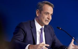 Μητσοτάκης, Αναμένουμε, Ε Ε, mitsotakis, anamenoume, e e