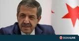 Ερτουγρούλογλου, Υόρκη,ertougrouloglou, yorki