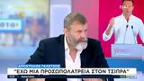 ΣΥΡΙΖΑ – Γκλέτσος, Εάν, Τσίπρα,syriza – gkletsos, ean, tsipra