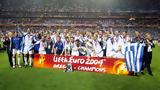 Legends, Euro 2004, Αθήνα 20, 19 Σεπτεμβρίου, Καλλιμάρμαρο,Legends, Euro 2004, athina 20, 19 septemvriou, kallimarmaro