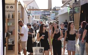 Athens Coffee Festival, 120