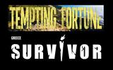 Survivor, Tempting Fortune, ΣΚΑΪ – Πότε,Survivor, Tempting Fortune, skai – pote