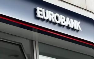 Eurobank, 12 Σεπτεμβρίου, ΑΜΚ, Eurobank, 12 septemvriou, amk