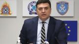 Κικίλιας, Αtena, Μακεδονίας, Θράκης,kikilias, atena, makedonias, thrakis