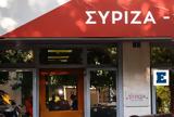 ΣΥΡΙΖΑ, Κλείδωσαν,syriza, kleidosan