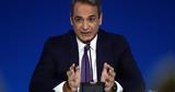 Il Messaggero, Ελλάδα, Αύξηση, 2027 –,Il Messaggero, ellada, afxisi, 2027 –