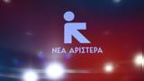 Αριστερά, 7-10 Νοεμβρίου,aristera, 7-10 noemvriou