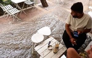 Μεγάλα, Αττική, Atena, Ζευγάρι, megala, attiki, Atena, zevgari