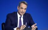 Μητσοτάκης, VIDEO,mitsotakis, VIDEO