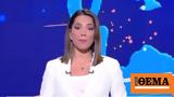Ευλαμπία Ρέβη, Έμαθε,evlabia revi, emathe