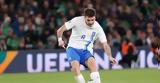 Ιρλανδία - Ελλάδα, Καρέ, Ιωαννίδη, 1-0, Εθνικής,irlandia - ellada, kare, ioannidi, 1-0, ethnikis