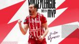 Volley League, Ερυθρόλευκο,Volley League, erythrolefko