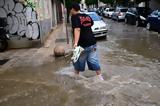 Κακοκαιρία Atena, Πνίγηκαν, Αττική – Πότε,kakokairia Atena, pnigikan, attiki – pote