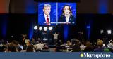 Debate ΗΠΑ, Καθαρίσαμε, Χάρις - Είσαι, Τραμπ,Debate ipa, katharisame, charis - eisai, trab
