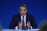 Βιέννη, Κυριάκος Μητσοτάκης -,vienni, kyriakos mitsotakis -