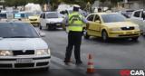 Αττική, Πέρασαν, Ταξί – Δείτε,attiki, perasan, taxi – deite