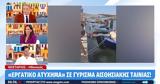 Ανάβυσσο, Μου,anavysso, mou