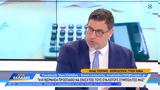 Εκπρόσωπος Τύπου, ΕΦΚΑ Ηλίας Τσούνης, Ώρα Ελλάδος,ekprosopos typou, efka ilias tsounis, ora ellados