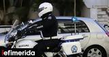 Φιλαδέλφεια, Επεισόδιο,filadelfeia, epeisodio