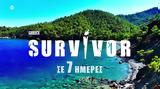 Κλείδωσε, Survivor,kleidose, Survivor