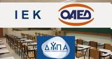 ΔΥΠΑ, Παράταση, 30 ΣΑΕΚ- Ποιοι,dypa, paratasi, 30 saek- poioi