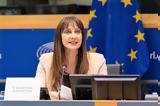 Παρέμβαση Κουντουρά, Κομισιόν, Ζητά, Ελλάδα,paremvasi kountoura, komision, zita, ellada