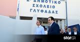 Μητσοτάκης, Γλυφάδας,mitsotakis, glyfadas