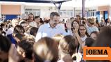 Μητσοτάκης, Γλυφάδα,mitsotakis, glyfada