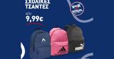 INTERSPORT,