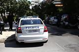 Επεισόδιο, Φιλαδέλφεια,epeisodio, filadelfeia