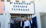 Μητσοτάκης,mitsotakis