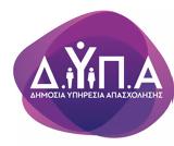 ΔΥΠΑ-30 ΣΑΕΚ, Παρατείνεται,dypa-30 saek, parateinetai