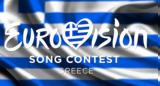 Eurovision 2025 -, Ελλάδα,Eurovision 2025 -, ellada