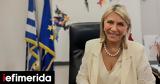 Μακρή,makri