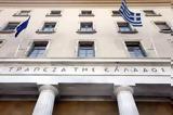 Ταμεία Επαγγελματικής Ασφάλισης, Αυξήθηκε,tameia epangelmatikis asfalisis, afxithike