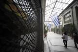 Σε αδιέξοδο οι επιχειρηματίες εστίασης,«θα κλείσουμε»